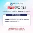 동백서울치과의원 네이버블로그