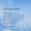 미완성 이미지