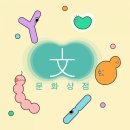 해요상점 네이버블로그