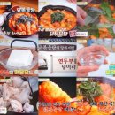 닭도리탕 이미지