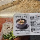 해동기획 - 중랑구 용마산로 559 | #추석선물추천 #맛있고 푸짐한 ‘사미헌 특별기획세트’ 후기