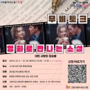 식사도서관 문화강좌실 이미지