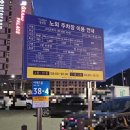 GR(정선군)-[지장천로]-하-12 | 정선 인투라온 호텔 (강원도 정선 호텔/ 솔찍후기)