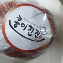 홍미진진 네이버블로그