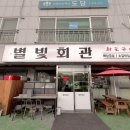 동우종합상사