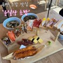 윤실장초밥 | [동탄 방교동맛집] 스시 모밀 맛집 &#34;윤실장초밥&#34; 커플A세트 후기