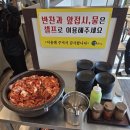 멸치국시와돈까스 2호점 | 이천 멸치국시와 돈까스 2호점 후기