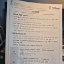 3공단3로3R-32 | 국민연금공단 강서지사 노후재무상담 후기(26.05.18)