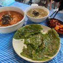 GS25 강화교동본점 | 강화도 칼국수 맛집 강화 손칼국수 본점 자가제면 부추전 내돈내산 후기
