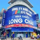 대조약국 이미지