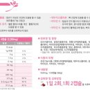 애터미울산센터