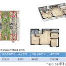 부성파인하버뷰 이미지