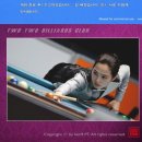 투투당구장 이미지