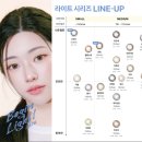 다비치전주송천점 이미지