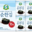 성경과소금 이미지
