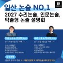 더블랙지일이삼공