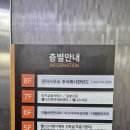 더웰속편한내과의원 이미지