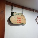 대풍왕족발 - 서구 중리동 | 대풍왕족발