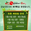 향남읍 행정리 487-5 이미지