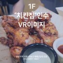 부광부동산공인중개사사무소 이미지
