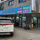 옷사랑세탁소 이미지