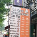 다리간로 이미지