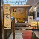 우들목여의도점