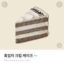 냠냠케이크