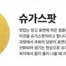 골드망고