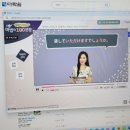 일본어 고수되기 마법의 100문장 이미지