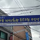 사당4동 주민센터 이미지