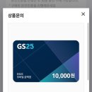 나누리편의점 이미지