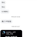 팟티팟티