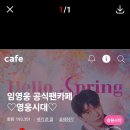 봄을 살짝이 오고 있네요 이미지