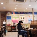 순례국밥 이미지