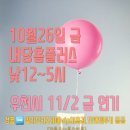 룰루랄라401 이미지