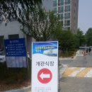 익산글로벌교류센터