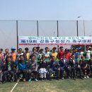 샘터근린공원(족구장) 이미지