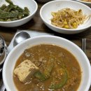 아성청국장 이미지