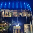 [내돈내산] 깔끔한 룸 일식집 긴자 세종점 솔직후기