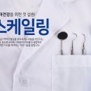 원당연세치과의원 이미지