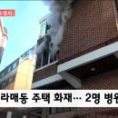 보라매동-2 이미지