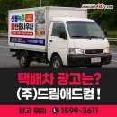 신봉녹주불한증사우나 이미지