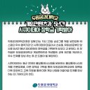 (주)시큐이데아