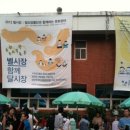 달디오 네이버블로그