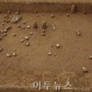 지명사 | 한국사 구석기시대