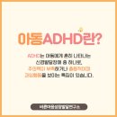 우리아이마음성장연구소 이미지