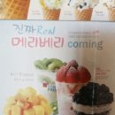 음료친구