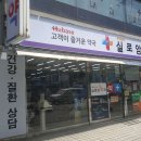 간석열린약국 이미지