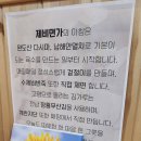 제비면가